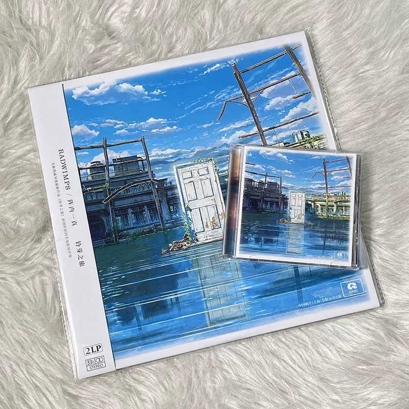 Movies - For RADWIMPS Suzuya Todi Suzuya Journey