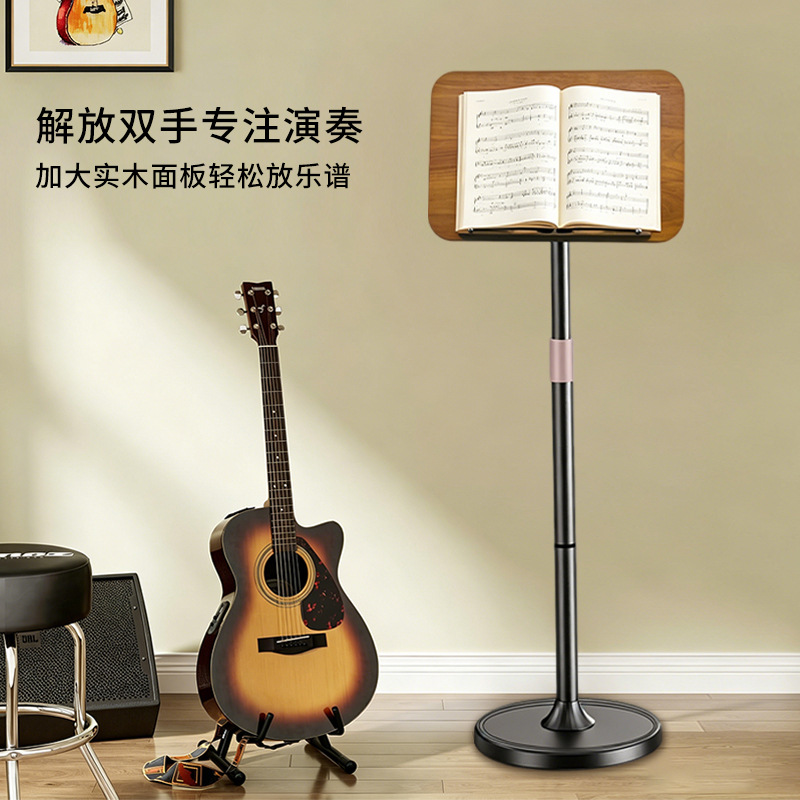 Aluminum alloy solid wood floo - Music recension och pris