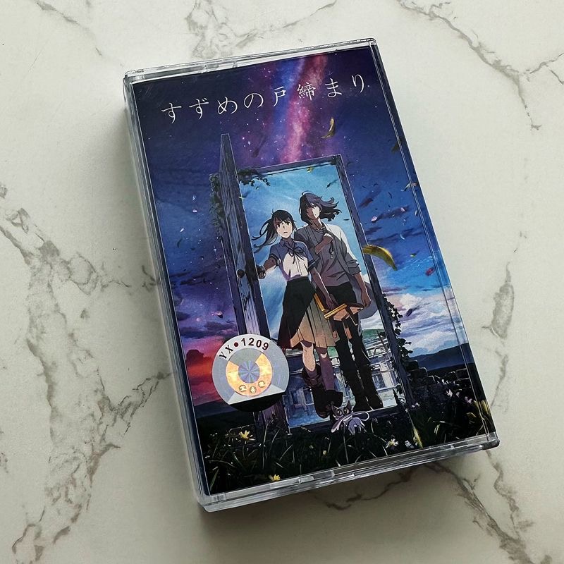 Anime Makoto Shinkai Jinnouchi - Music recension och pris