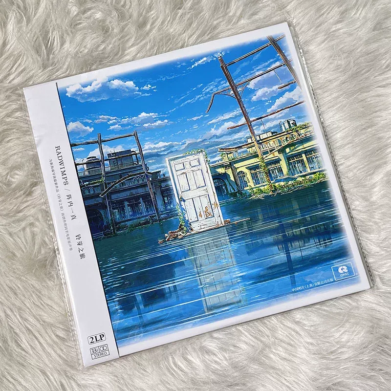 For RADWIMPS Suzuya Todi Suzuy - Movies recension och pris
